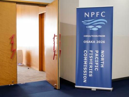 　北太平洋漁業委員会の年次会合の開催会場に掲げられたバナー＝１７日午後、大阪市