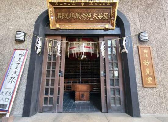 　多くの参拝者が訪れる法性寺の妙見堂＝東京都墨田区