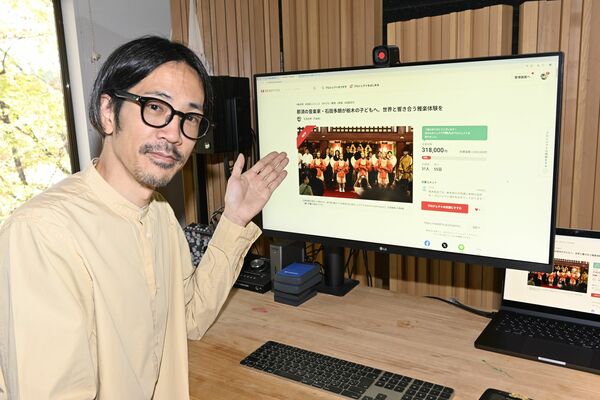 クラウドファンディングで子どもの体験格差解消を目指す石田さん