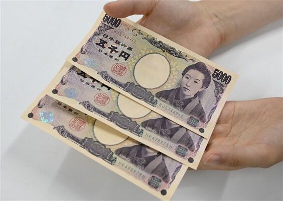 新デザインの紙幣発行に伴い、製造が終了している現行紙幣