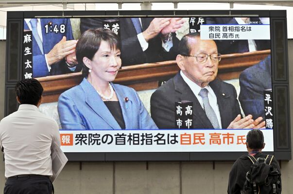衆院本会議で高市氏が首相に指名されたニュースに見入る県民＝21日午後１時50分、宇都宮市江野町