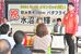 報告会で出席者の質問に答える水沼選手（右）