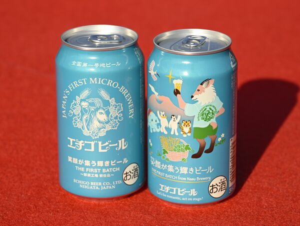 初出荷された「笑顔が集う輝きビール」