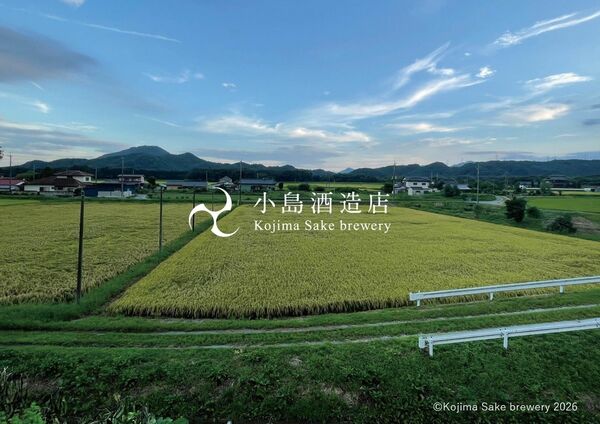 「かんなびの里」リブランドのイメージ