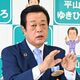 当選無効の那須町長、高裁提訴へ　栃木県選管の裁決に不服《会見の一問一答あり》