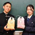 大高・大女高生プロデュースの新米、9日に東武百貨店大田原店で限定販売 悲願の「完売」目指す