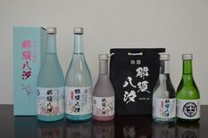 新たな地酒「那須八汐」　横倉本店、13日発売　製造は森戸酒造