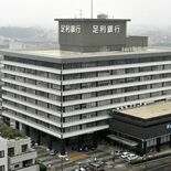 足銀と栃銀、振込手数料引き上げ　栃銀で通帳利用手数料の新設も