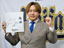 宮城、2億2千万円で更改