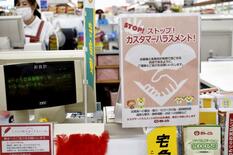 罰則付きで実効性重視