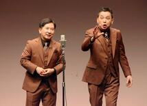 【爆笑問題】連立離脱に太田も嘆き？　時事ネタ漫才