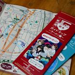 高校生視点でお薦めラーメン紹介　「栃木ガイドマップ～ラーメン編～」４千…