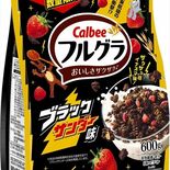ブラックサンダー味のフルグラ発売　ビスケットでザクザク感　カルビー、全…