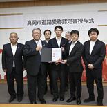 真岡の「真工通り」市道路愛称認定の第１号に　統合予定の真岡工業高　「母…