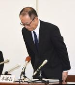 佐賀県警「再発防止に取り組む」