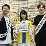 吉本興業と栃木県、栃木SCがコラボイベント　10日、カンスタで