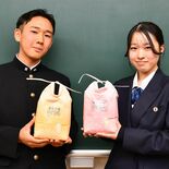 大高・大女高生プロデュースの新米、9日に東武百貨店大田原店で限定販売 …