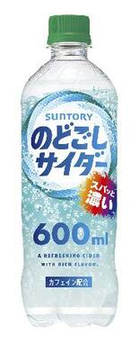 甘くて濃いサイダー