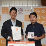 ミズノ・オープンでツアー初優勝の阿久津未来也が宇都宮市長を表敬　全英オープンへ意気込み
