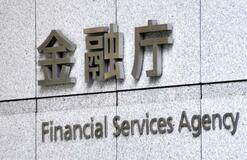 ＮＩＳＡ、全世代に対象拡大へ