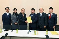農業の構造転換 推進求め要請書