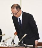 鑑定不正で第三者委調査を再否定