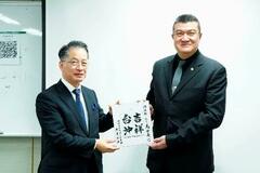 台湾、沖縄に医療支援も