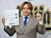 宮城、2億2千万円で更改