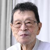 山中恒さん死去