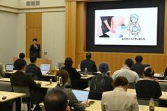 支援企業、成果など発表