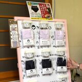 下着自販機を開発　栃木の小林縫製工業　銭湯やホテルなどに設置
