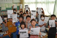 ■野木・新橋小４年２組