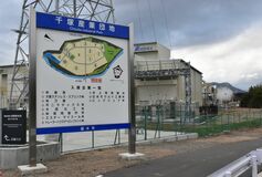 栃木市内の２産業団地　好立地、売れ行き好調　企業進出の波、北関東へ　雇用や税収拡大に期待　市、新たな造成検討