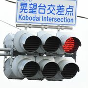 鹿沼の交差点に「見づらい」信号機　下を向き、灯器には遮蔽物　実は栃木県警のこだわり…