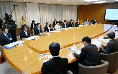 広域的なクマ対策で初会議