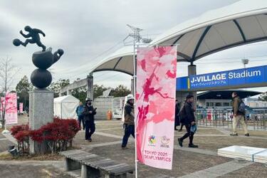 東京デフ、１４日に競技開始