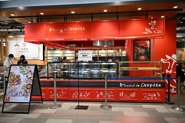 フレンチ総菜や地酒を提供する「マルシェ・ド・アルページュ」の新店＝６日午前、宇都宮市
