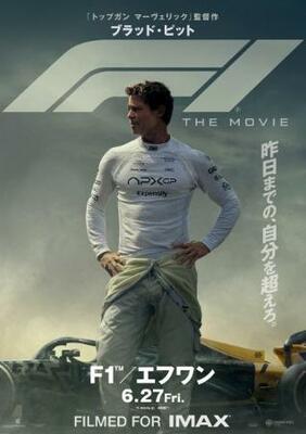 　（Ｃ）２０２５　ＷＡＲＮＥＲ　ＢＲＯＳ．　ＥＮＴ．　ＡＬＬ　ＲＩＧＨＴＳ　ＲＥＳＥＲＶＥＤ．