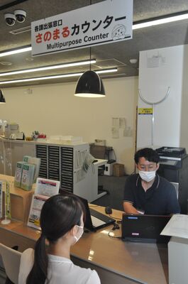 佐野新都市行政サービスセンターに開設された「さのまるカウンター」