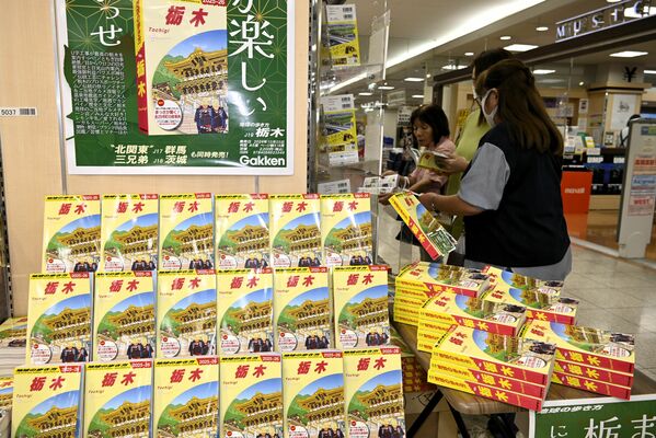 「地球の歩き方　栃木」を手にする客＝３日午後、宇都宮市