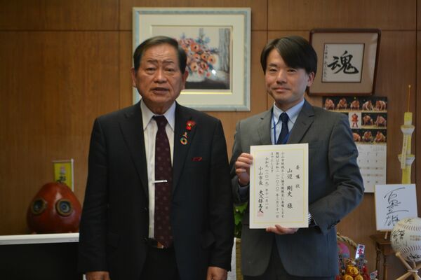 委嘱状を受け取った地域おこし協力隊の山辺さん（右）