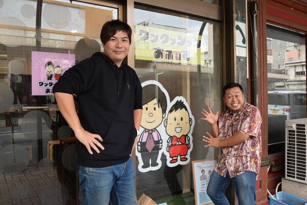 地元を題材にした動画投稿を続けるワンクッションのたべいさん(左)と佐藤さん
