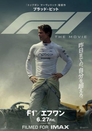 　（Ｃ）２０２５　ＷＡＲＮＥＲ　ＢＲＯＳ．　ＥＮＴ．　ＡＬＬ　ＲＩＧＨＴＳ　ＲＥＳＥＲＶＥＤ．