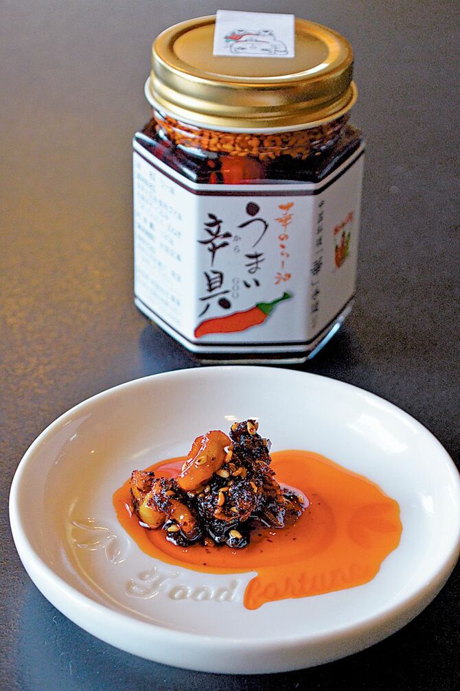 「栃木三鷹」の辛味が利いた〝食べるラー油〟