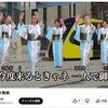 盆踊りで宇都宮音頭を！　市制130周年でPR動画制作　豪華アーティスト陣が生んだ“隠れた名曲”