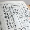 戦争に翻弄された子どもたちの日常　宇都宮空襲から81年、学校日誌から見える当時の緊迫感