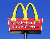 「ビッグマック」５００円に