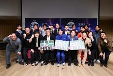 第6回「アトツギ甲子園」の中国・四国ブロック大会が終了。決勝大会出場者…