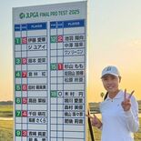 【2025とちぎスポーツ回顧③】女子ゴルフ・プロテスト合格の横山　苦難…