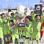 ISO SCが初の頂点 栃木県U-12サッカー選手権